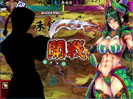 Legend of Fainn Dynasty ～Battles of Beautiful Warlords～ screenshot 6