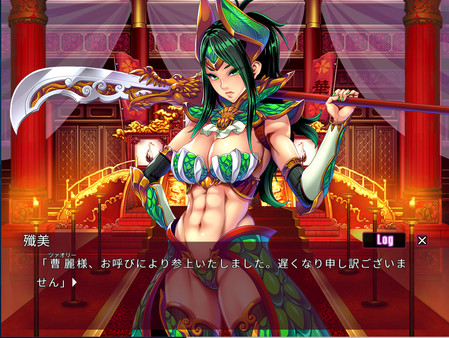 Legend of Fainn Dynasty ～Battles of Beautiful Warlords～ screenshot 1
