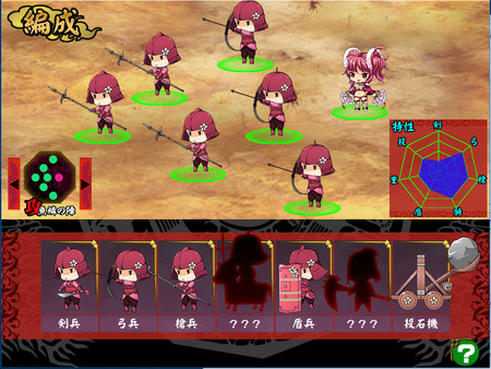 Legend of Fainn Dynasty ～Battles of Beautiful Warlords～ screenshot 7