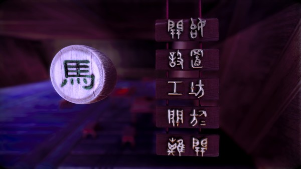 Chinese Chess screenshot 4