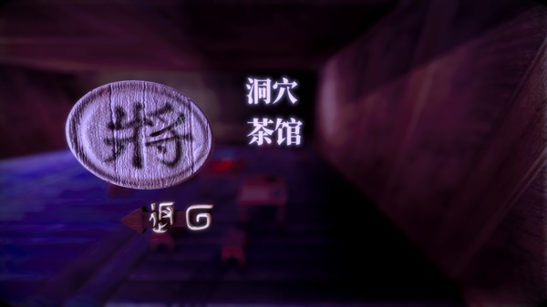 Chinese Chess screenshot 10