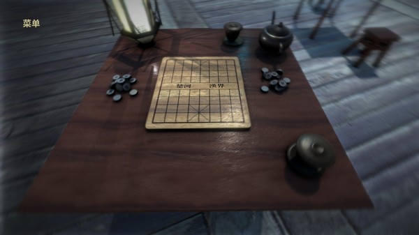 Chinese Chess screenshot 12