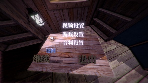 Chinese Chess screenshot 6