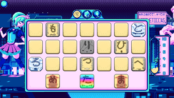 Kana Quest screenshot 5