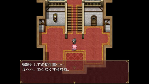Succubus Rem screenshot 5
