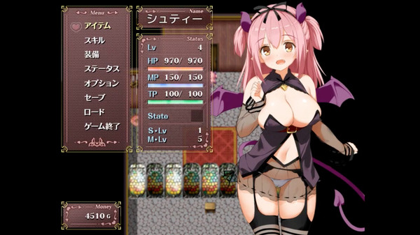 Succubus Rem screenshot 7
