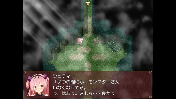 Succubus Rem screenshot 2