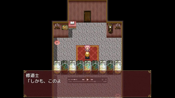 Succubus Rem screenshot 9