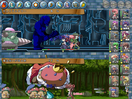 Village of Adventurers 2 screenshot 6