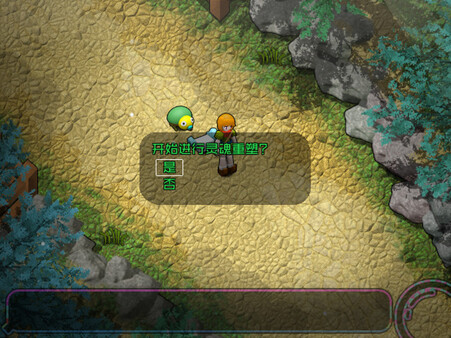 Reformers screenshot 4