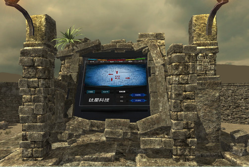 Maze of Gaea（Real Maze VR Simulation） screenshot 3