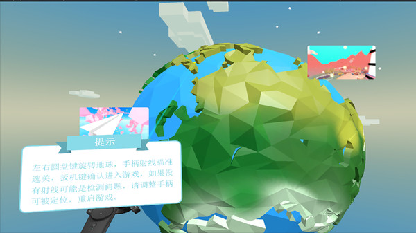 RibbonChase screenshot 3