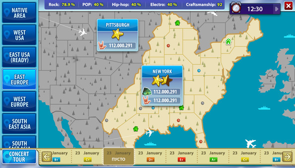Music Band Manager screenshot 4