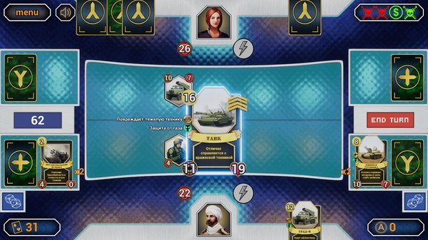 AXYOS: Battlecards screenshot 3