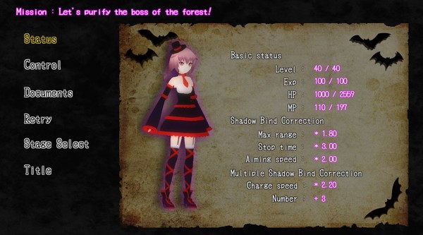 Schatte ～The Witch and the Fake Shadow～ / 魔女と偽りの影 screenshot 4