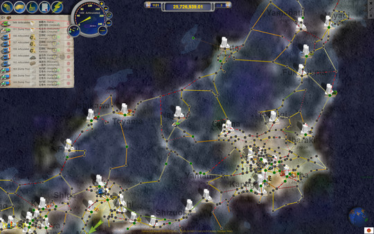 LOGistICAL: South Africa screenshot 5