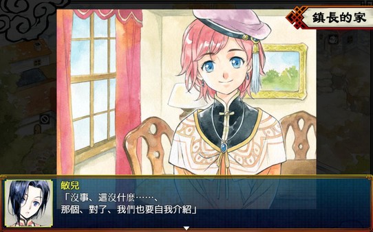 Tales of Winds: Tomb of the Sol Empire screenshot 6