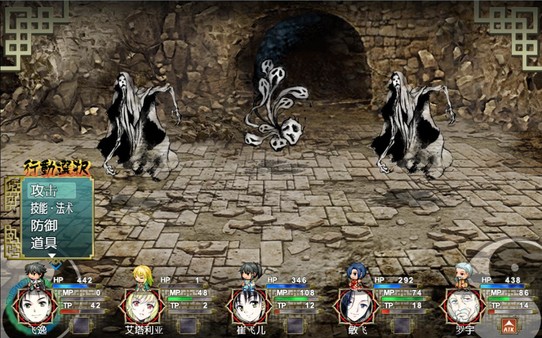 Tales of Winds: Tomb of the Sol Empire screenshot 4