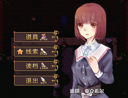 Black Moon 黑月 screenshot 4