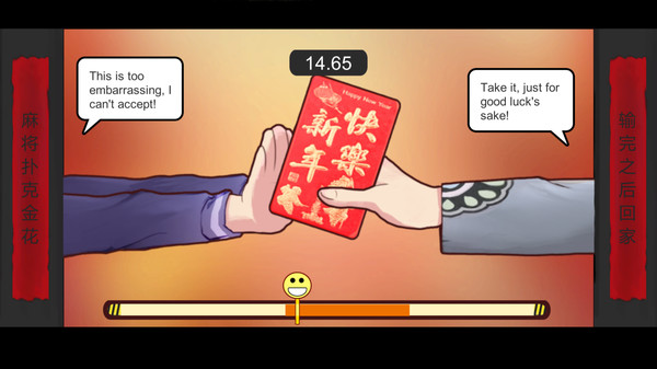 Chinese Parents screenshot 5