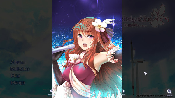 Melody of Iris-虹色旋律-(Full Color ver.) screenshot 6