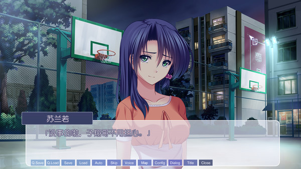 Melody of Iris-虹色旋律-(Full Color ver.) screenshot 2