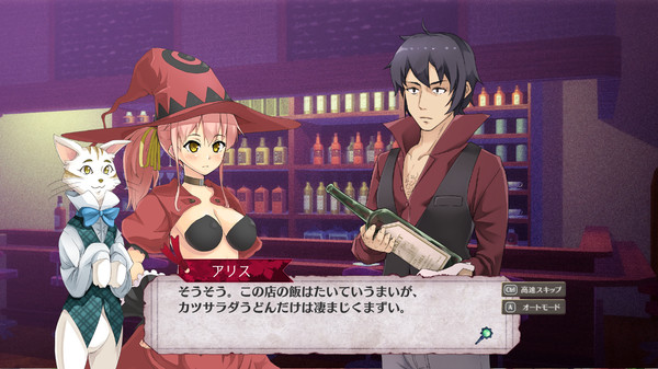 わがままアリスと百日戦争 -Brutal Alice and the Hundred Day's War- screenshot 7