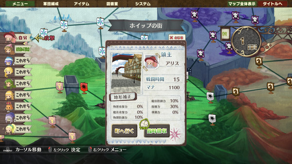 わがままアリスと百日戦争 -Brutal Alice and the Hundred Day's War- screenshot 3