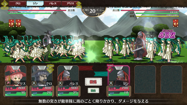 わがままアリスと百日戦争 -Brutal Alice and the Hundred Day's War- screenshot 4
