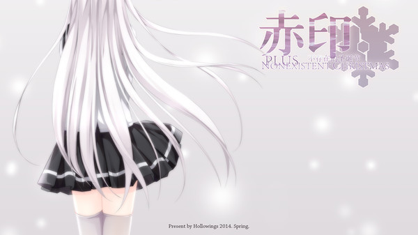 Crimson Imprint plus -Nonexistent Christmas- screenshot 1