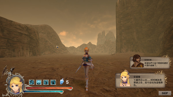 The Song of Terminus 終焉的迴響:護界者之歌 screenshot 4