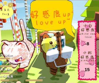 A Day For A Kitten screenshot 5
