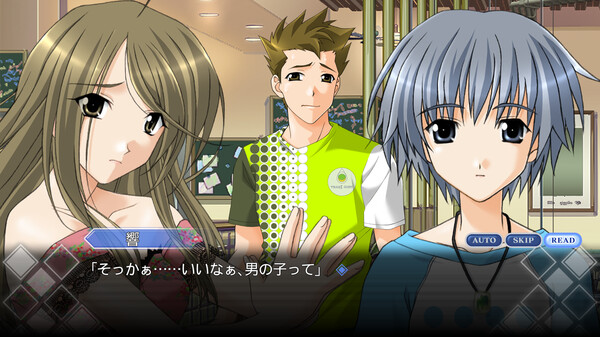 Omoide Ni Kawaru Kimi Memories Off screenshot 2