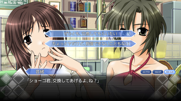 Omoide Ni Kawaru Kimi Memories Off screenshot 4