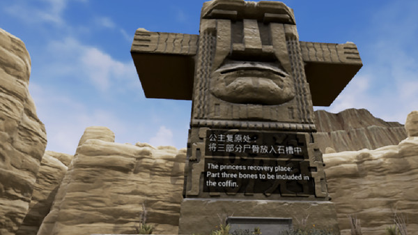 Mystery Stone from Heaven screenshot 1