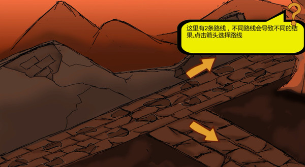 Kungfu Beggar screenshot 3