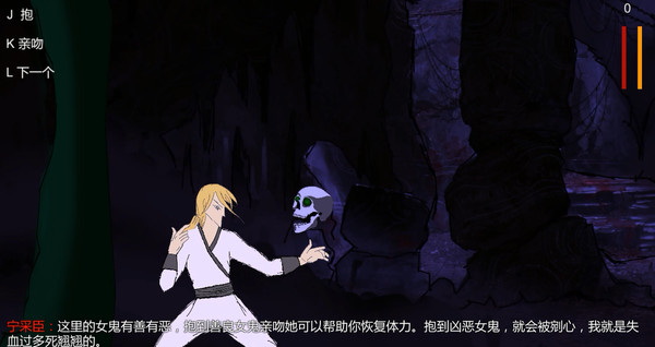 Kungfu Beggar screenshot 9