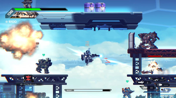 HARDCORE MECHA screenshot 1
