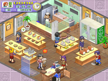 Bakery screenshot 2
