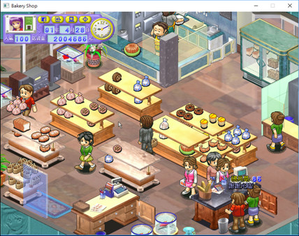 Bakery screenshot 5