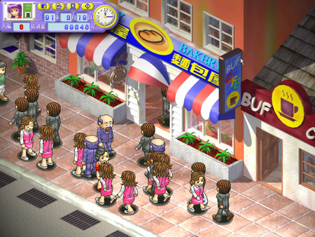 Bakery screenshot 1
