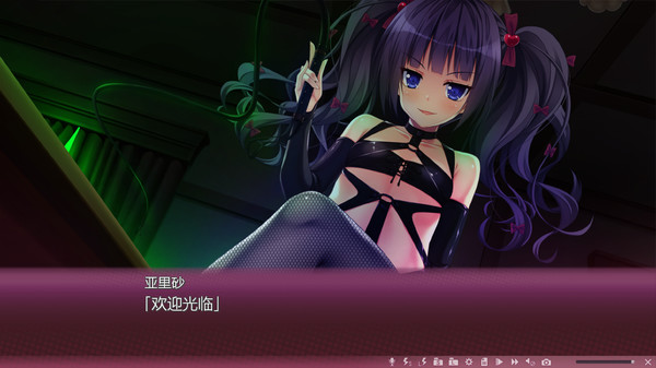 Sakura no Mori † Dreamers screenshot 12