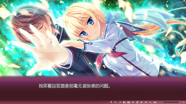 Sakura no Mori † Dreamers screenshot 7