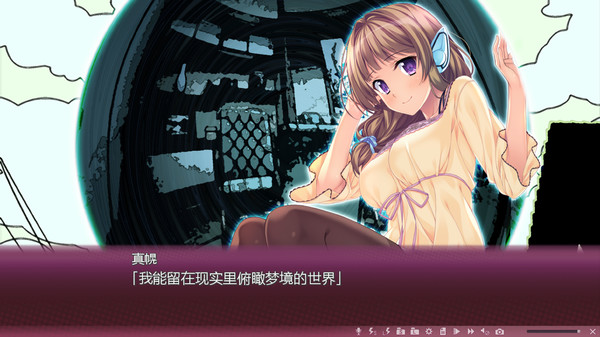 Sakura no Mori † Dreamers screenshot 5