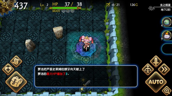 DragonFangZ - The Rose & Dungeon of Time screenshot 7