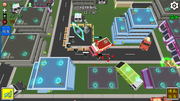 MyTD 我的塔防 screenshot 5