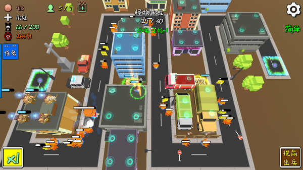 MyTD 我的塔防 screenshot 3