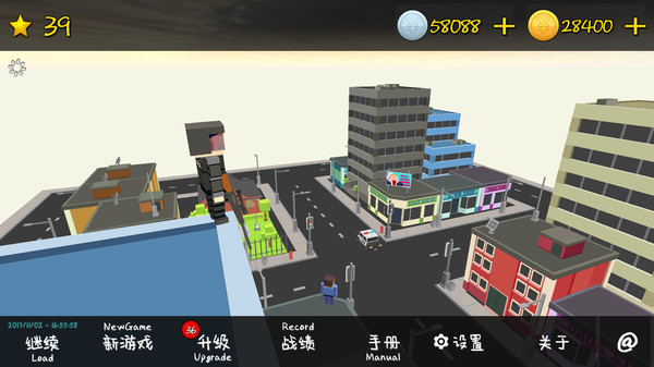 MyTD 我的塔防 screenshot 1