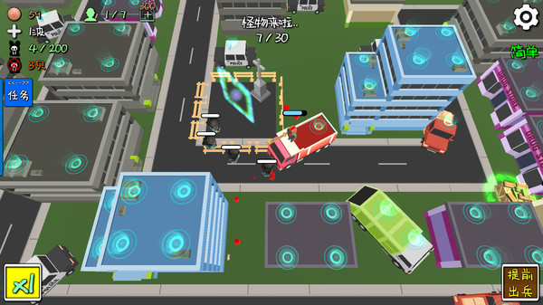 MyTD 我的塔防 screenshot 4