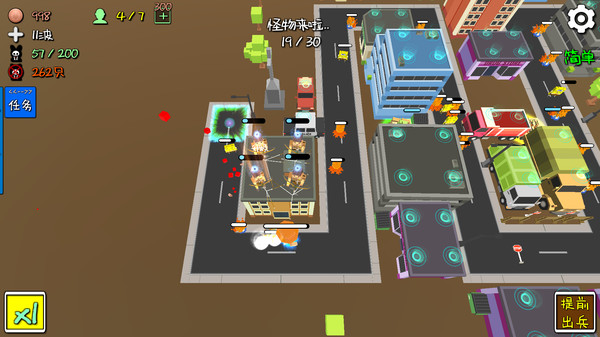 MyTD 我的塔防 screenshot 2